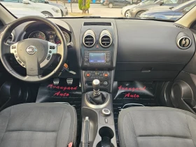 Nissan Qashqai 2.0i, 140к.с., 4х4 , снимка 7