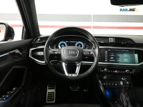 Audi Q3 Premium Plus * S Line * АвтоКредит * (ЦЕНА ДО БГ), снимка 7