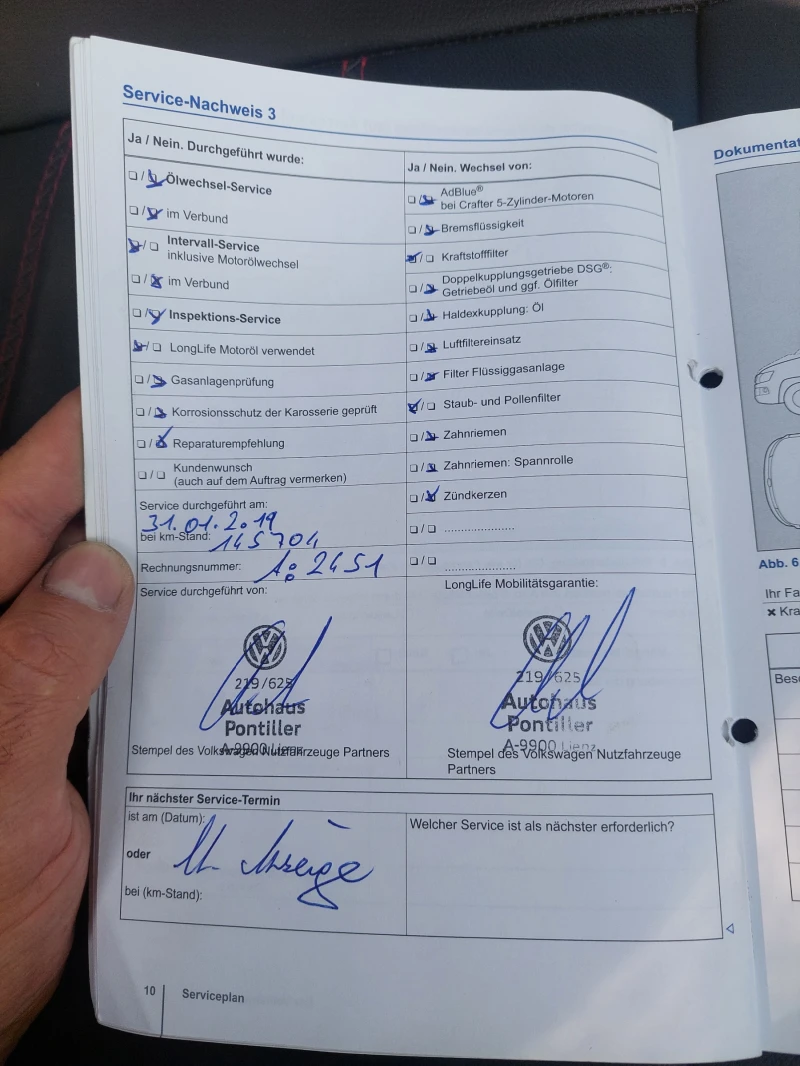 VW Amarok 2.0 BiTdi, снимка 14 - Автомобили и джипове - 52101040