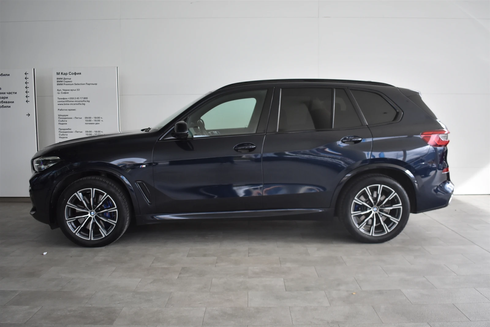 BMW X5 xDrive30d, снимка 3 - Автомобили и джипове - 53904297