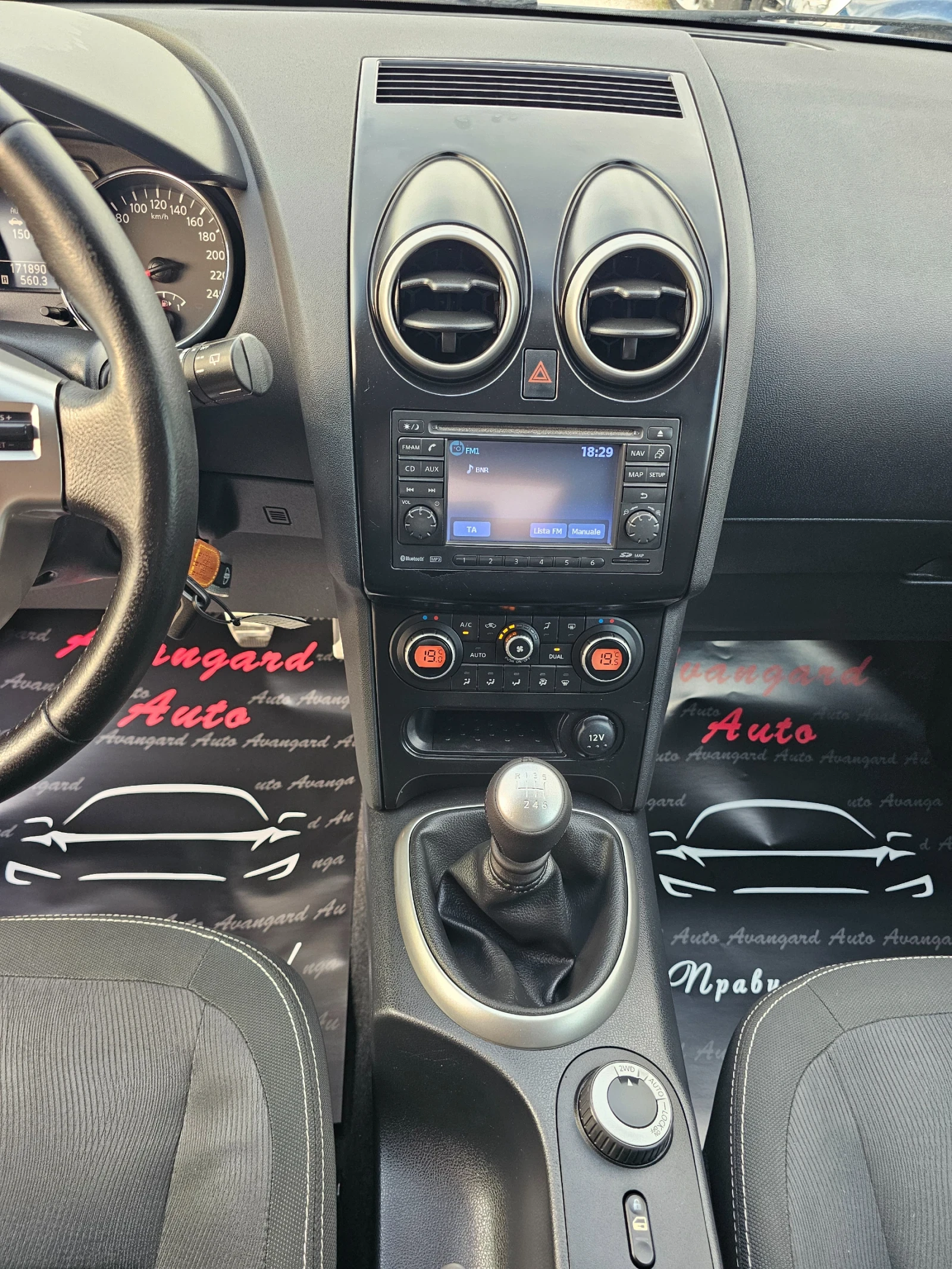Nissan Qashqai 2.0i, 140�.�., 4�4  | Mobile.bg � ����������� 11