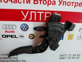 9186725 GM 9186725CF Педал газ OPEL SIGNUM, VECTRA C  6PV00832201, снимка 3