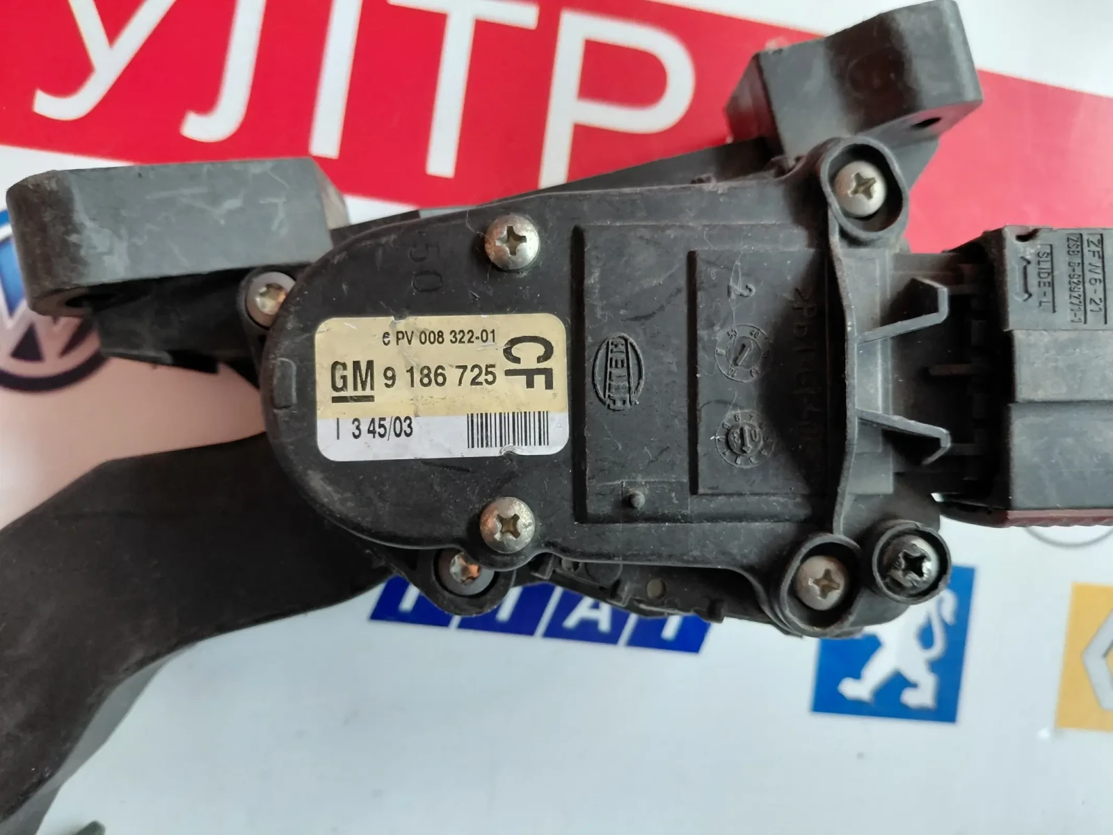 9186725 GM 9186725CF Педал газ OPEL SIGNUM, VECTRA C  6PV00832201, снимка 2 - Части - 53963296
