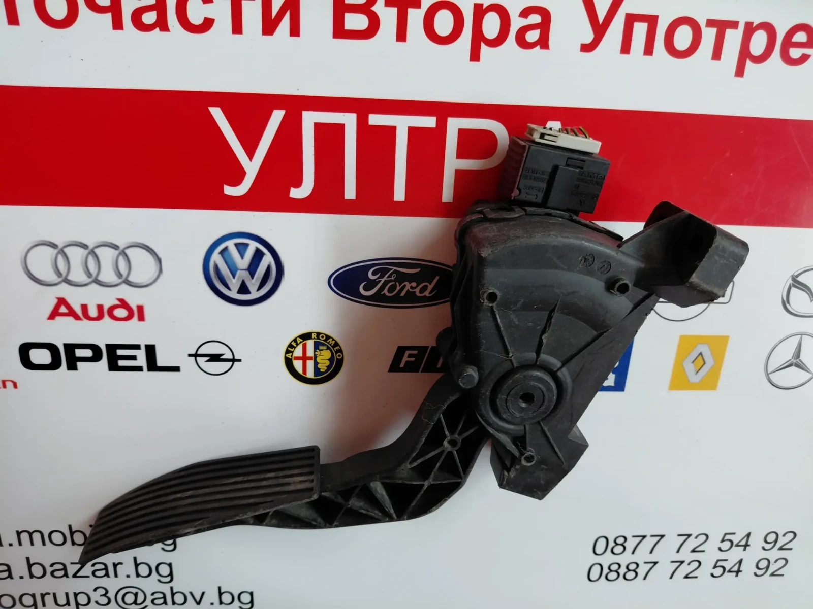 9186725 GM 9186725CF Педал газ OPEL SIGNUM, VECTRA C  6PV00832201, снимка 3 - Части - 53963296
