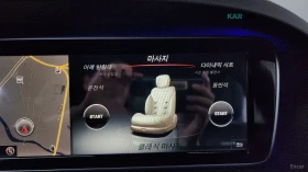 Mercedes-Benz S 63 AMG 4MATIC* HUD* 360* МОНИТОРИ* МАСАЖИ, снимка 15