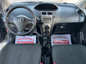 Toyota Yaris 1.33VVTi/99p.s-Facelift, снимка 11