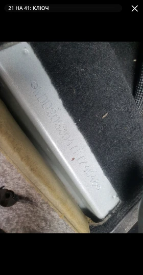 Mercedes-Benz C 220 C220CDI AMG LINE, снимка 17