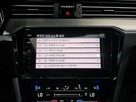 VW Passat 2.0 TDI - САМО 30% АВАНС | Auto.bg — изображение 14