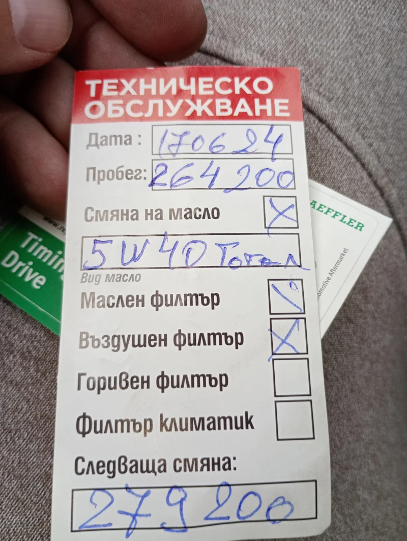 Opel Astra Всичко сменено Чип 101кс. Remap 1.7 DTI ISUZU, снимка 3 - Автомобили и джипове - 52418749