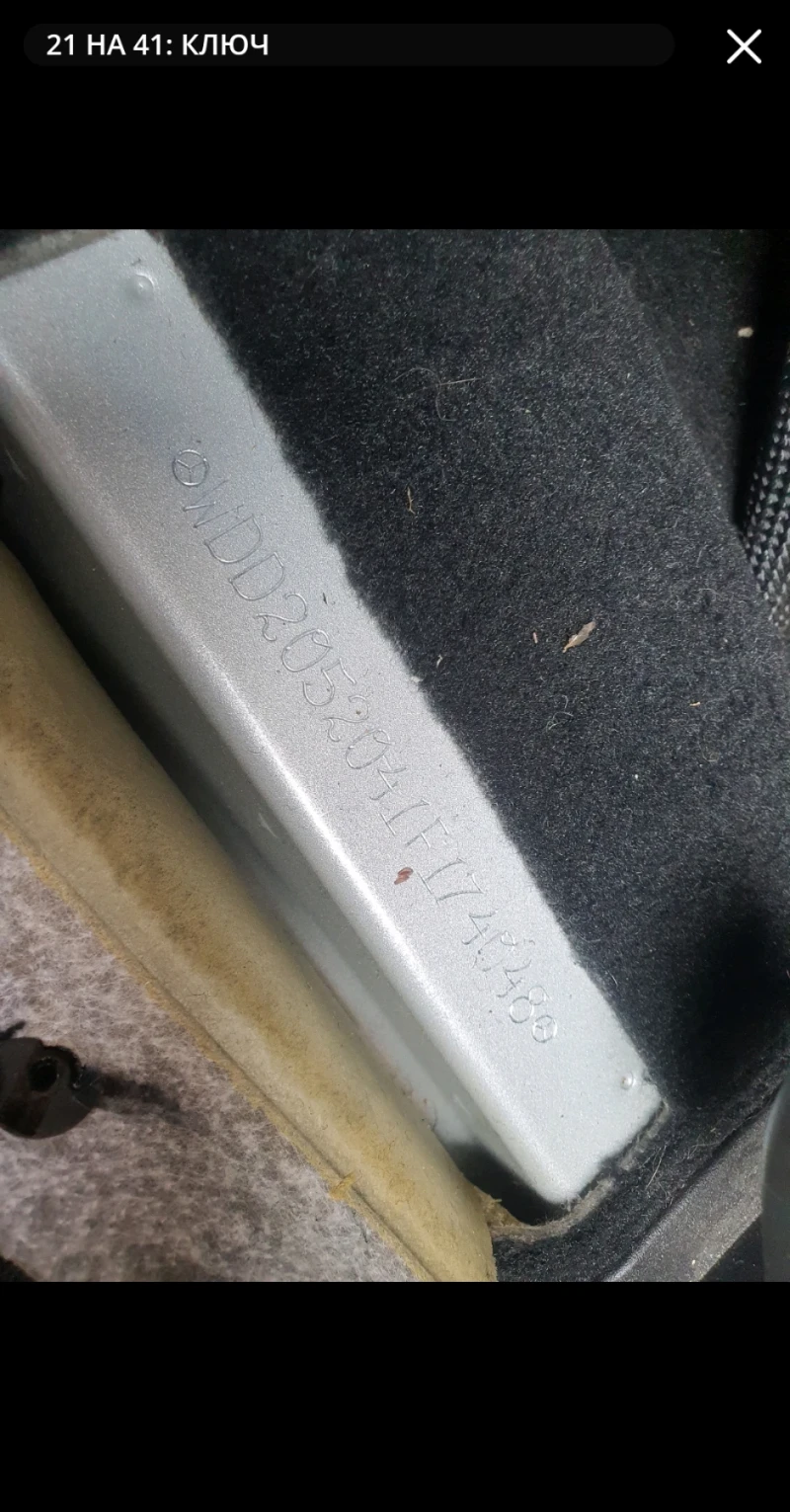 Mercedes-Benz C 220 C220CDI AMG LINE, снимка 17 - Автомобили и джипове - 52968285