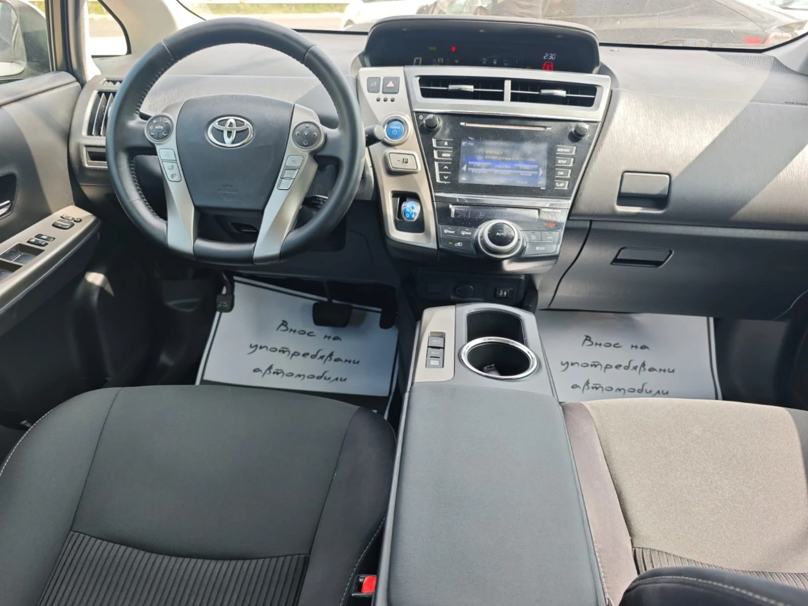 Toyota Prius Plus* ХИБРИД* 7 МЕСТЕН* ГАРАНЦИЯ 3 МЕСЕЦА*  - изображение 7