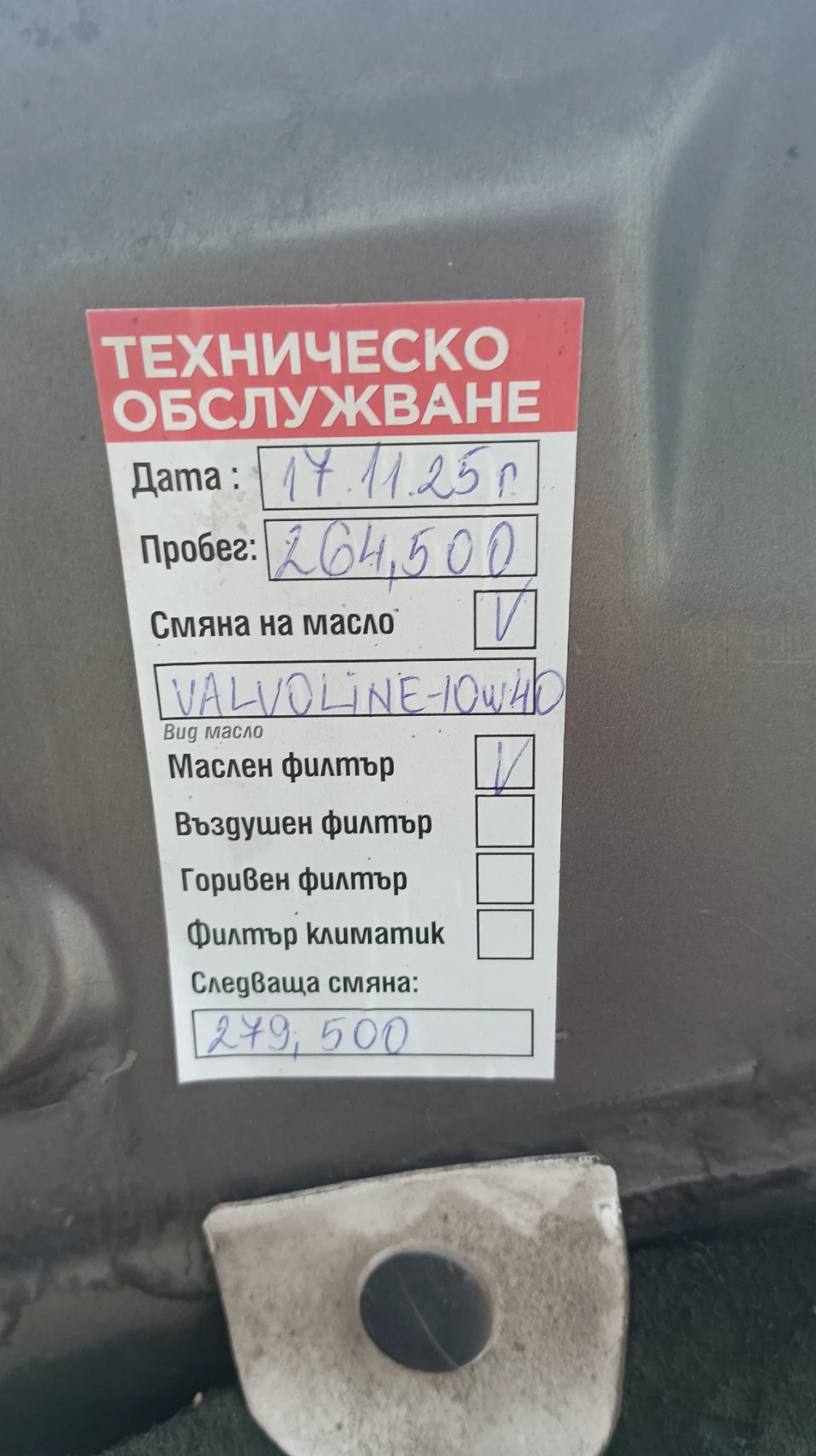 Renault Scenic | Mobile.bg � ����������� 8