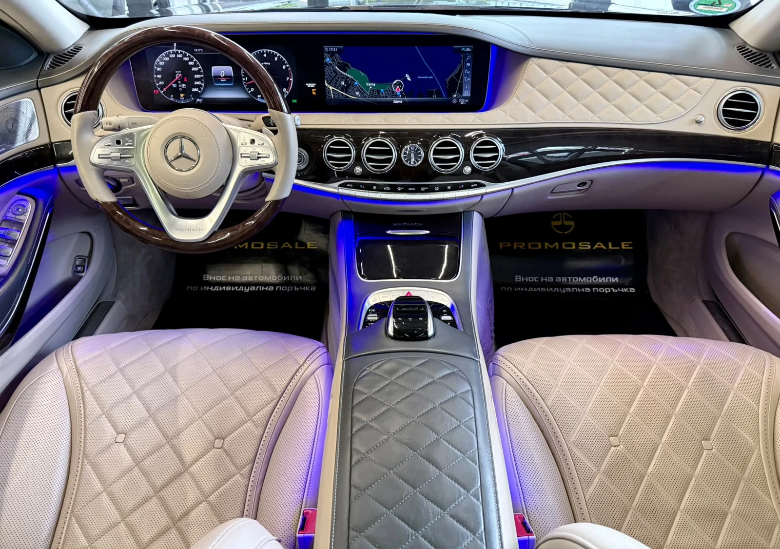 Mercedes-Benz S 560 MAYBACH* 4M* Designo* Full* Pano* TV* ������ | Mobile.bg � ����������� 9