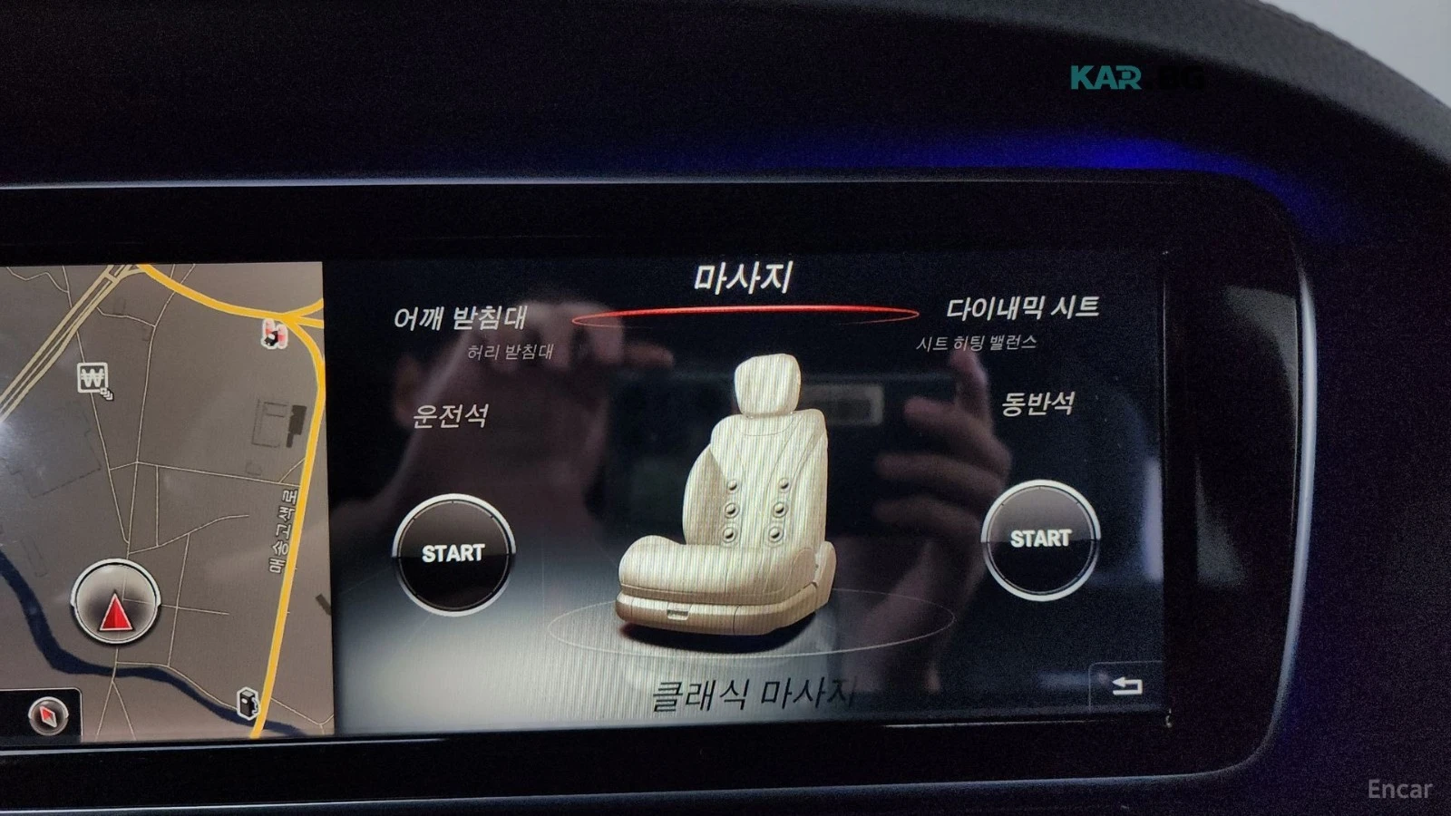 Mercedes-Benz S 63 AMG 4MATIC* HUD* 360* МОНИТОРИ* МАСАЖИ, снимка 15 - Автомобили и джипове - 56121044