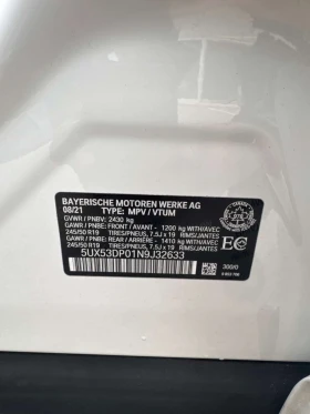BMW X3 xDrive30i/ГУМИ+ ДЖАНТИ/ПРЕДСТАВИТЕЛСТВО НА BMW, снимка 11
