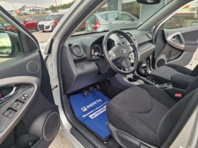 Toyota Rav4 2.2D-4D  | Mobile.bg    10