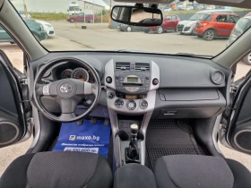Toyota Rav4 2.2D-4D  | Mobile.bg    11