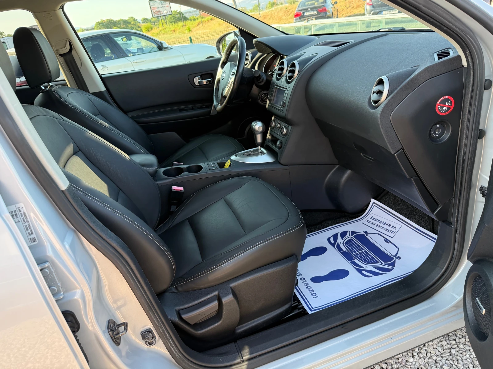 Nissan Qashqai 2.0i, , FACELIFT, , , , XENO | Mobile.bg   11