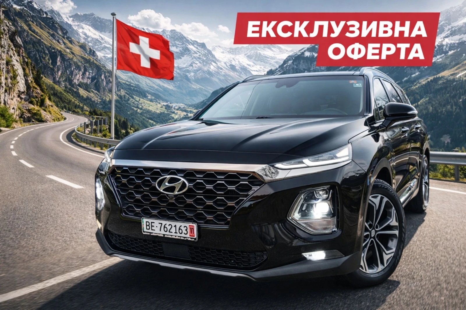 Hyundai Santa fe 2.2!VERTEX!ШВЕЙЦАРИЯ!7 МЕСТЕН!4X4