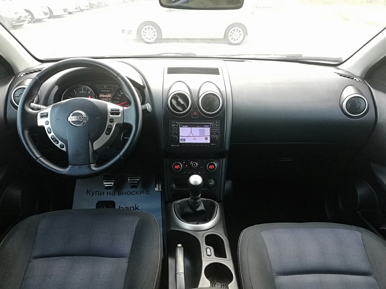 Nissan Qashqai 2.0d kli navi n-tec 150ks | Mobile.bg � ����������� 14