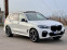Обява за продажба на BMW X5 M50i Individual ~59 999 EUR - изображение 2