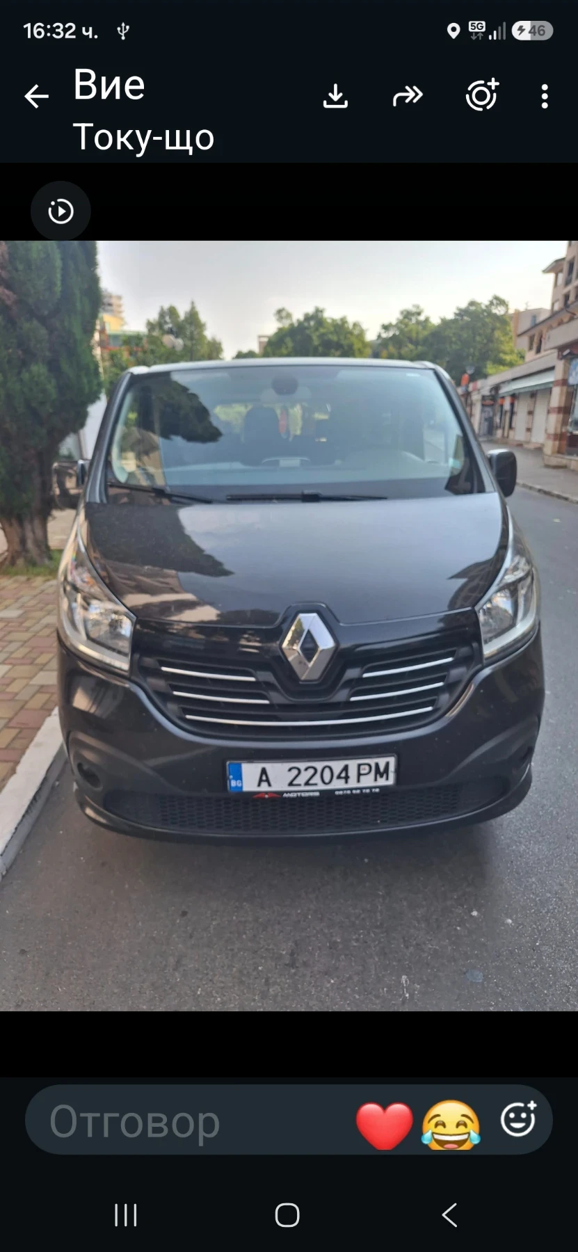 Renault Trafic, снимка 2 - Бусове и автобуси - 56037973
