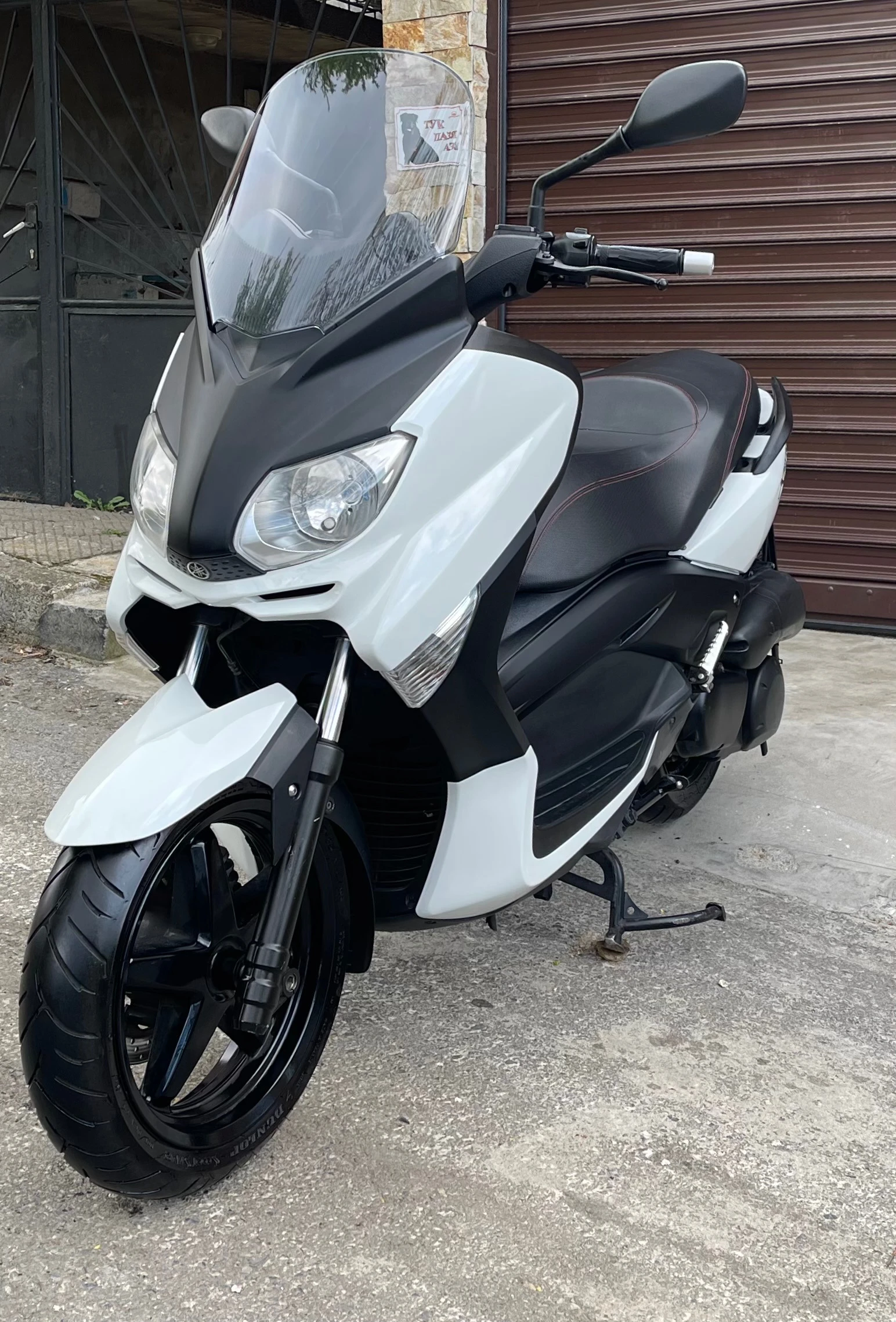 Yamaha X-max 250, снимка 1