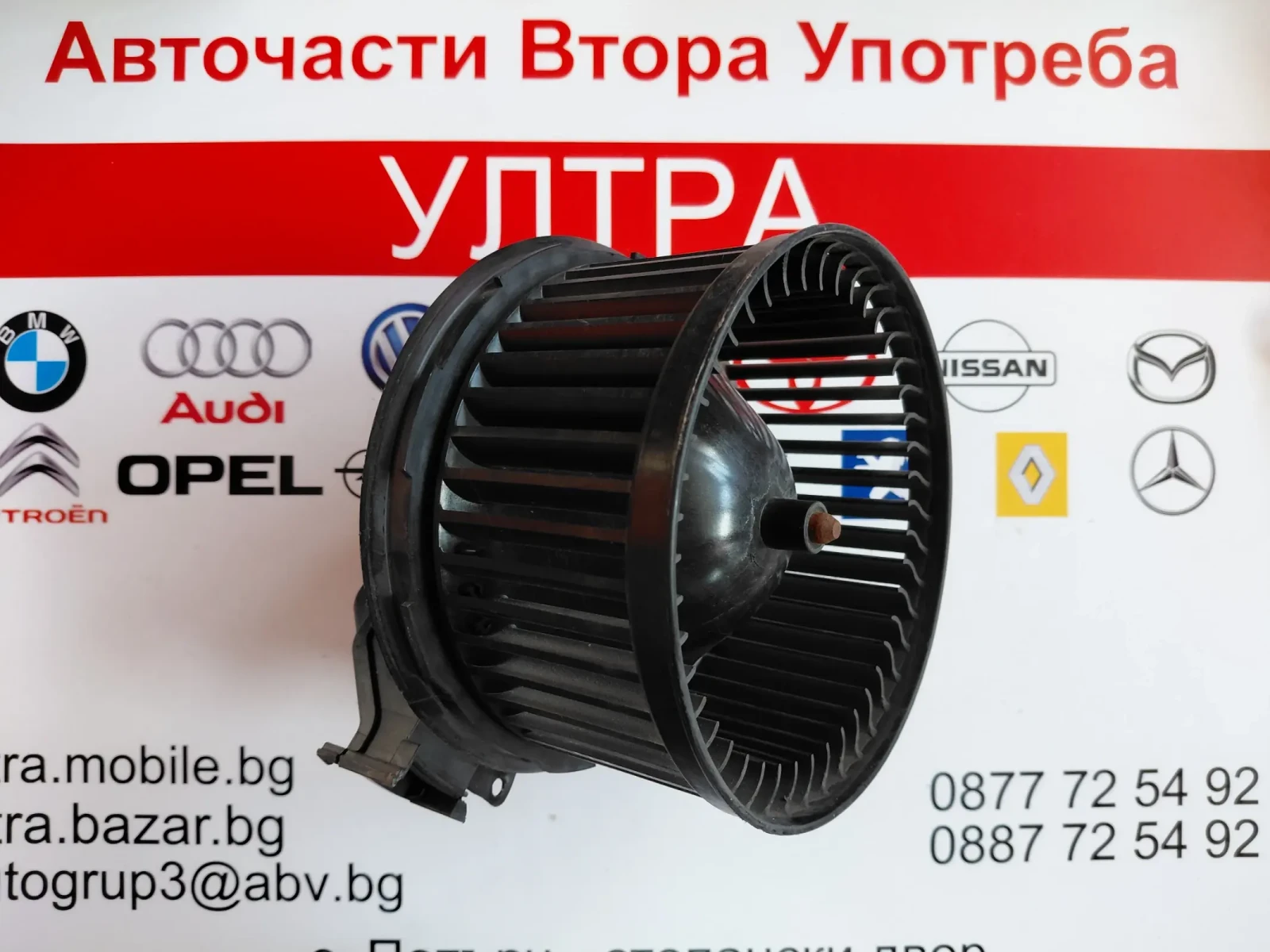 VP8E2H18456-AB Вентилатор за парно зa Ford Fiesta VII Bosch 3137231000  0130115551 VP8E2H 18456-AB  , снимка 3 - Части - 54228396