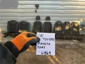 ����� �� �������� �� ����� VW Touran 7 ������ ���� ��� 969