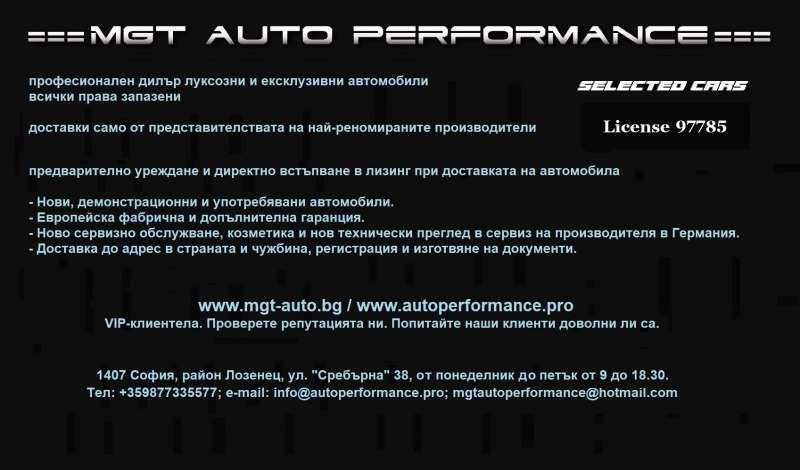 Audi S4 Quattro Avant = Titan Black Optic= Pano Гаранция, снимка 11 - Автомобили и джипове - 45479707