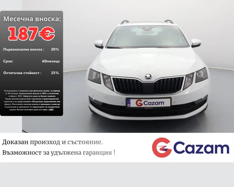 Skoda Octavia 2.0 TDI