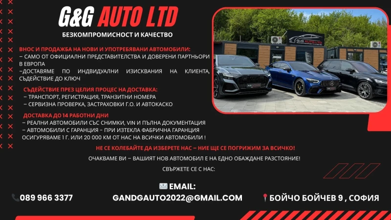 Tesla Model Y 514HP/LONG-RANGE/DUAL-MOTOR/4X4/365v - 65499 лв. - 86405888 | Car24.bg