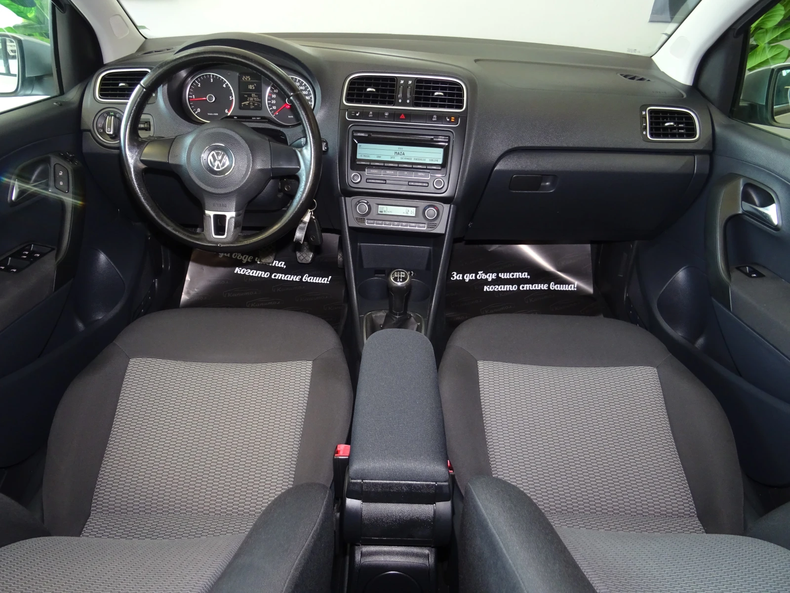 VW Polo 1.2TDI TREND 75 | Mobile.bg   11