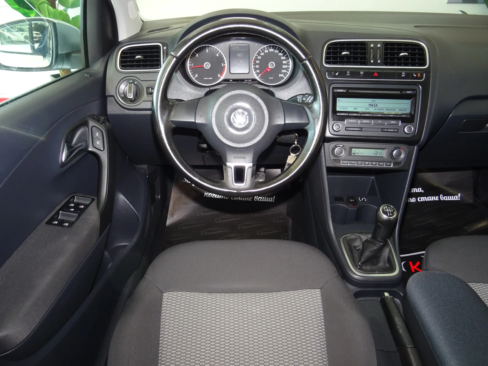 VW Polo 1.2TDI TREND 75 | Mobile.bg   12