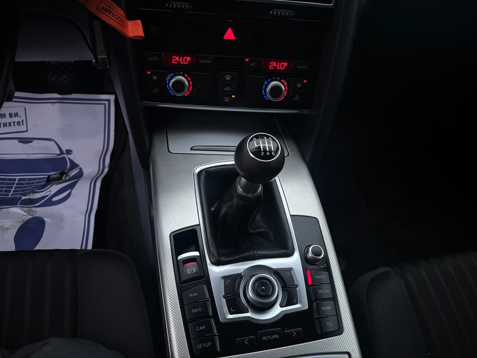 Audi A6 2009+ 2.0-170-+ + 6 + S LAIN | Mobile.bg   12