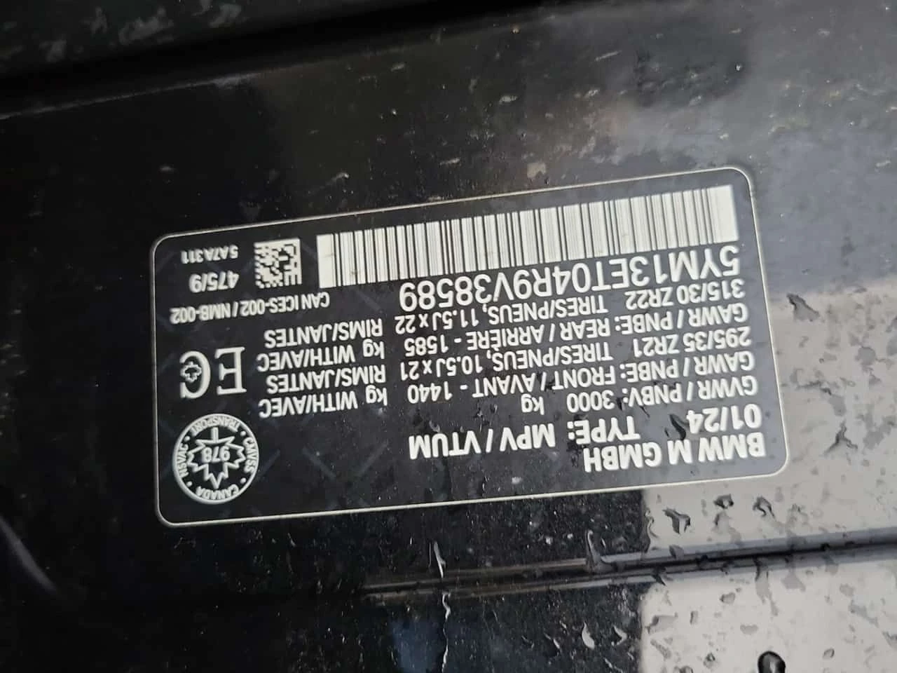 BMW X5M * COMPETITION * CARFAX * БЕЗ ПЪРВОНАЧАЛНА ВНОСКА, снимка 15 - Автомобили и джипове - 55642284