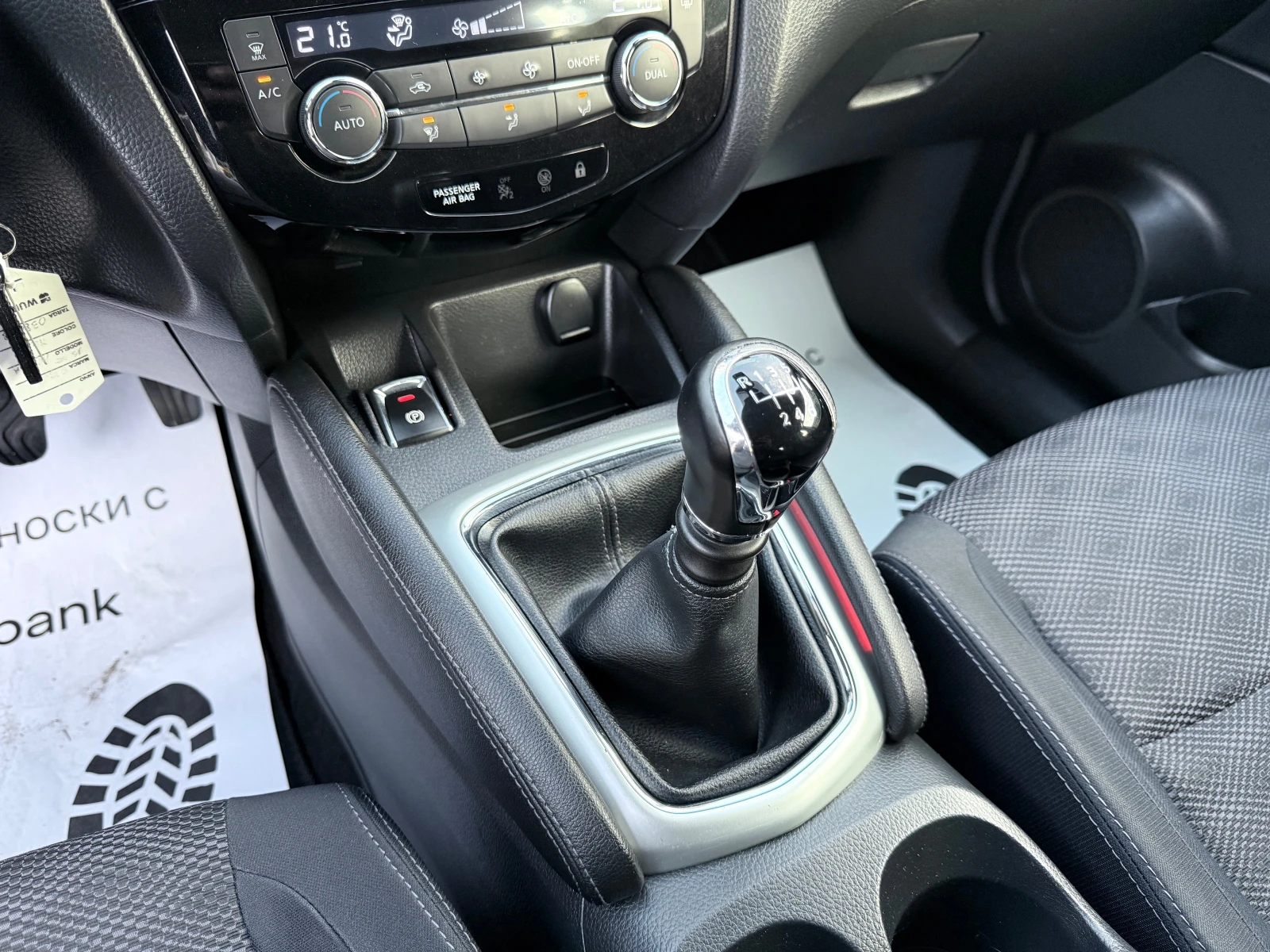 Nissan Qashqai 1.5DCI* 110k.c.PureDrive* Euro5B* ЛИЗИНГ* , снимка 14 - Автомобили и джипове - 54197159