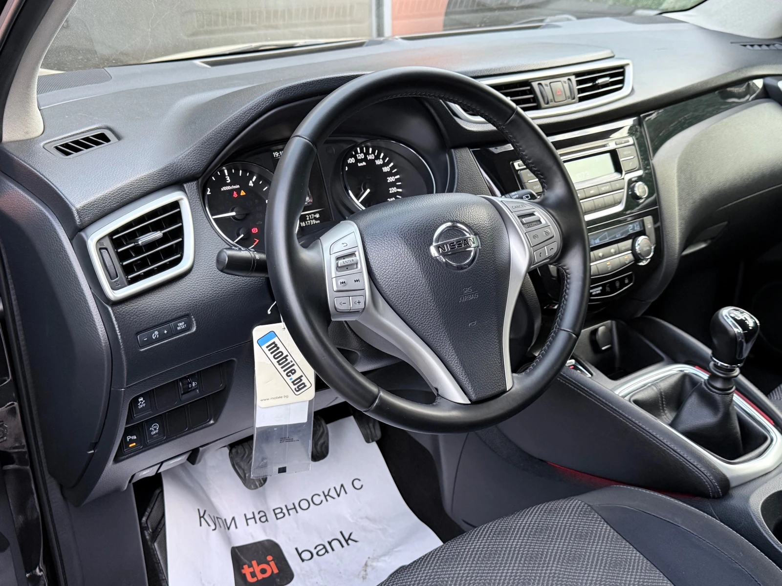 Nissan Qashqai 1.5DCI* 110k.c.PureDrive* Euro5B* ЛИЗИНГ* , снимка 15 - Автомобили и джипове - 54197159