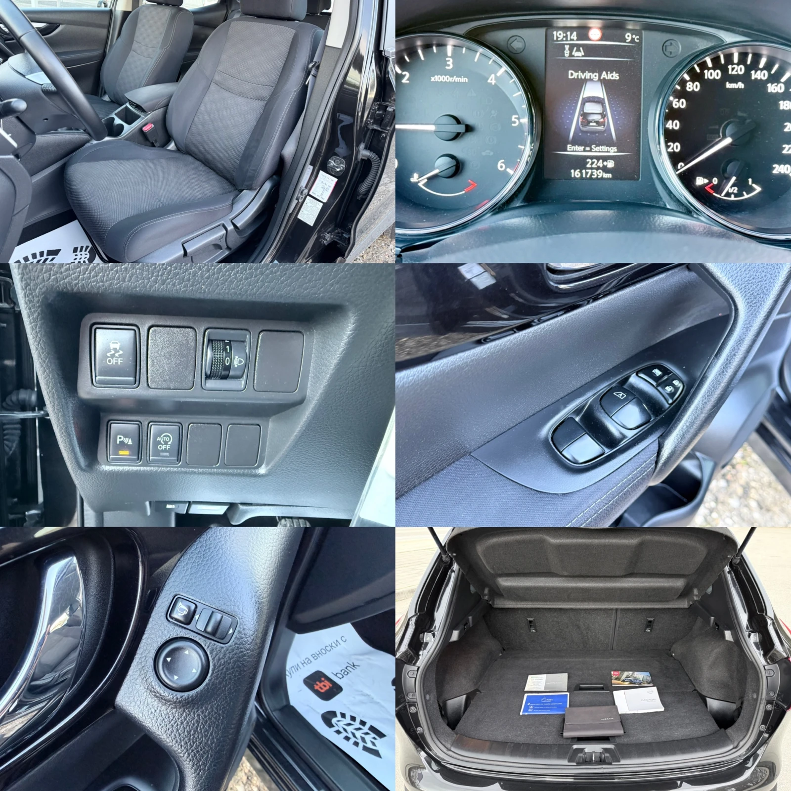 Nissan Qashqai 1.5DCI* 110k.c.PureDrive* Euro5B* ЛИЗИНГ* , снимка 16 - Автомобили и джипове - 54197159