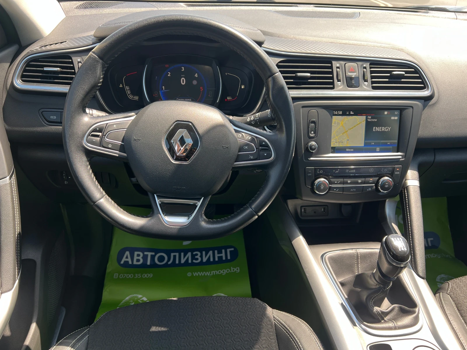Renault Kadjar Energy Intense, снимка 6 - Автомобили и джипове - 55399061