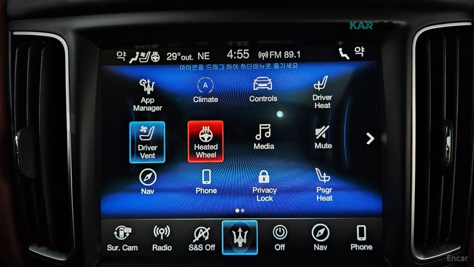 Maserati Levante 3.0S AWD* 360* КОЖА* ОБДУХ* НАВИ* ПАНО, снимка 17 - Автомобили и джипове - 55930149