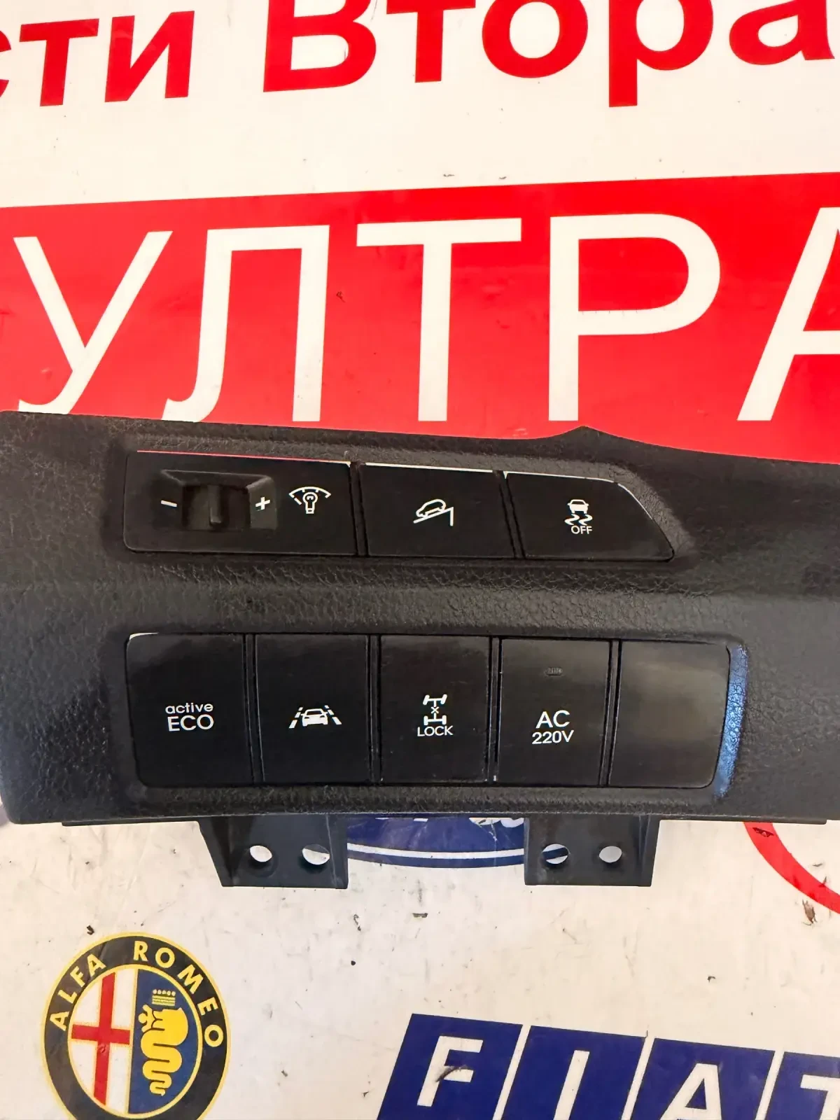 93700-2W870 Контролен панел  HYUNDAI SANTA FE 2015 39S1TC-1400, снимка 2 - Части - 55242247