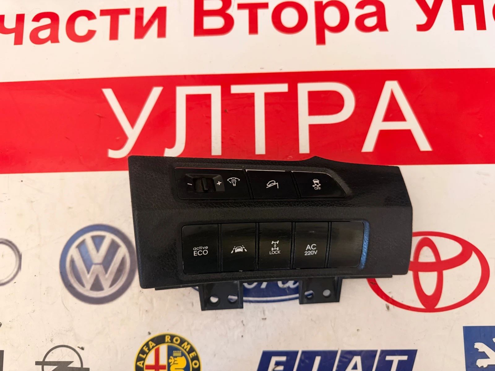 93700-2W870 Контролен панел  HYUNDAI SANTA FE 2015 39S1TC-1400