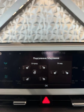 Hyundai Ioniq 5 AWD * LONG RANGE * PROJECT 45 * BOSE * HEAD UP * , снимка 14