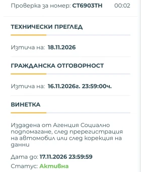 Peugeot 2008, снимка 12
