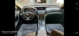 Honda Accord - 14500 лв. - 13565739 9