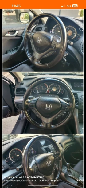 Honda Accord - 14500 лв. - 13565739 12