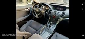 Honda Accord - 14500 лв. - 13565739 3