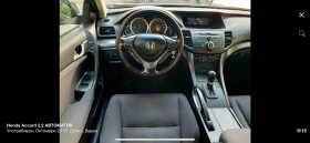 Honda Accord - 14500 лв. - 13565739 10