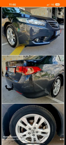 Honda Accord - 14500 лв. - 13565739 14